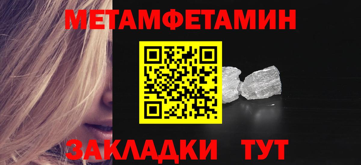 Амфетамин  Вход с VPN  Ставрополь  АМФЕТАМИН 98% 