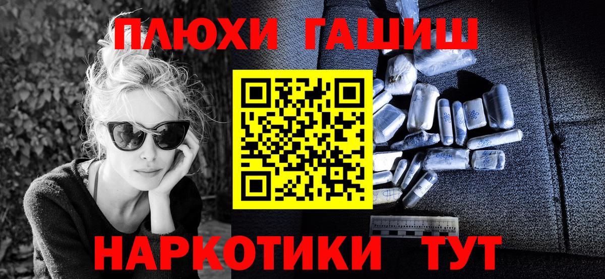 ГАШ гарик Ставрополь