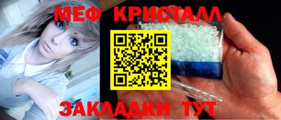 сатива Новокубанск