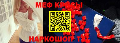 сатива Новокубанск