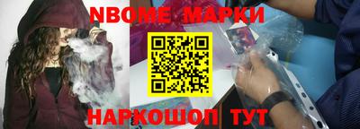 героин Новозыбков