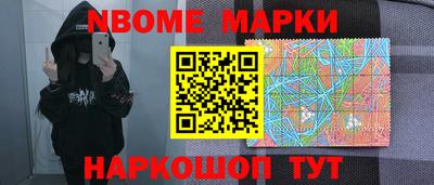метадон Новодвинск