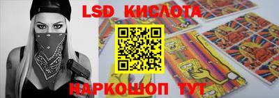 героин Новозыбков