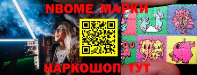 сатива Новокубанск