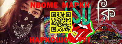 метадон Новодвинск