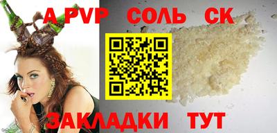 сатива Новокубанск