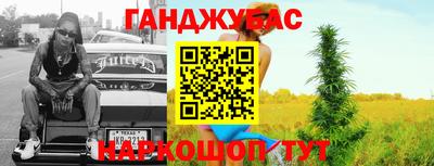 метадон Новодвинск