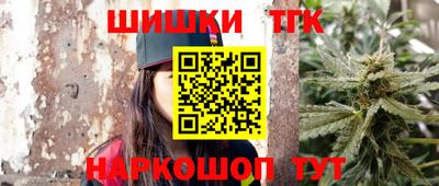 героин Новозыбков