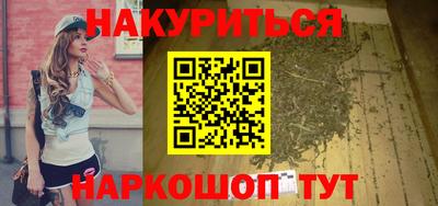 сатива Новокубанск