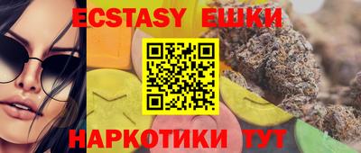 героин Новозыбков