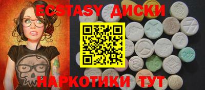 героин Новозыбков