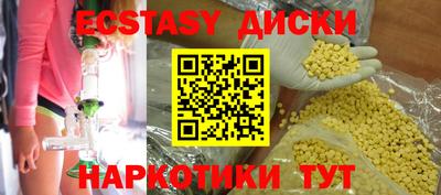 героин Новозыбков