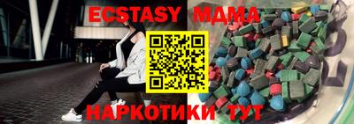 героин Новозыбков