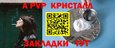 сатива Новокубанск