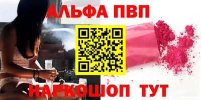 героин Новозыбков