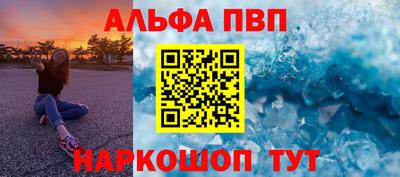 героин Новозыбков