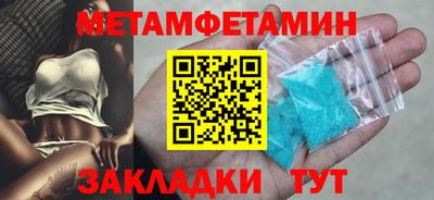 метадон Новодвинск