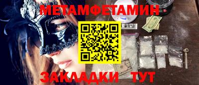 сатива Новокубанск