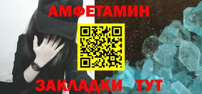 сатива Новокубанск