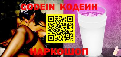 героин Новозыбков