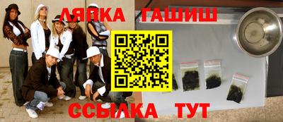 сатива Новокубанск