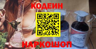героин Новозыбков