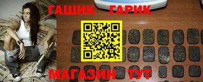 героин Новозыбков