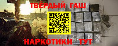 героин Новозыбков