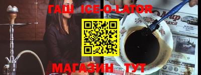 метадон Новодвинск