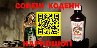 метадон Новодвинск