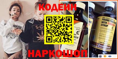 героин Новозыбков
