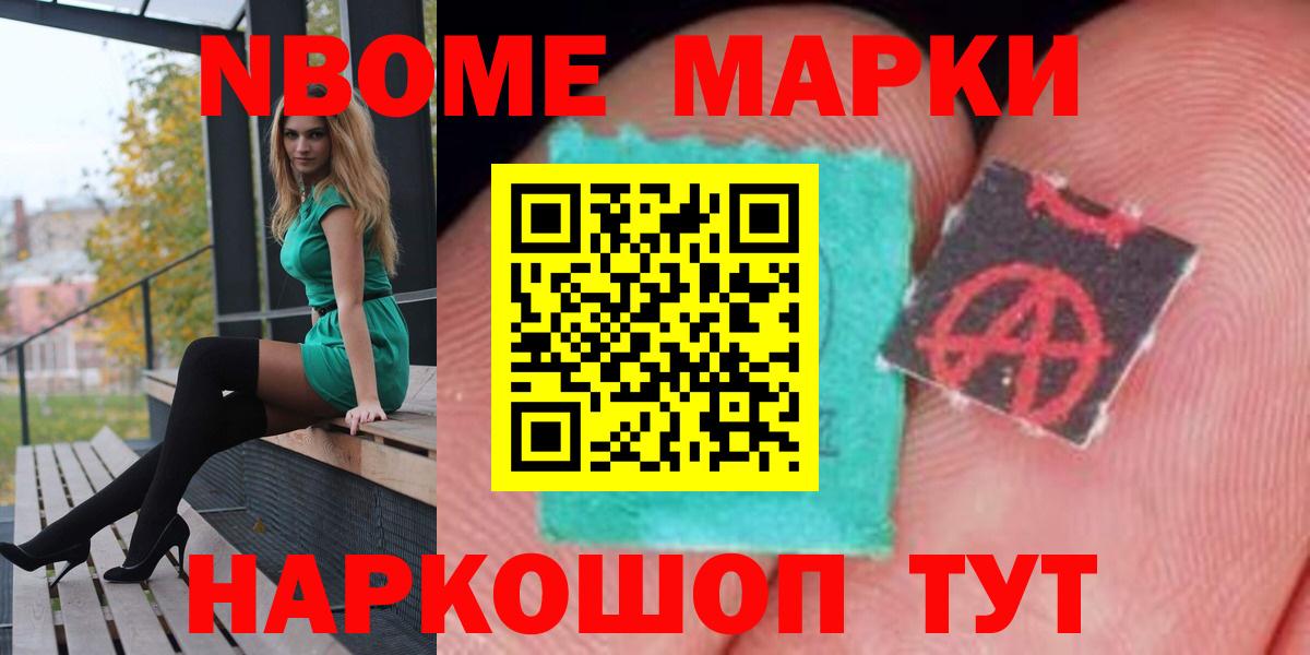 LSD-25 экстази кислота  Вход с VPN  Ставрополь  ЛСД экстази ecstasy 
