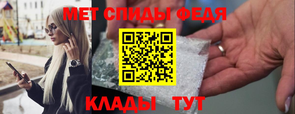 Метамфетамин винт Ставрополь